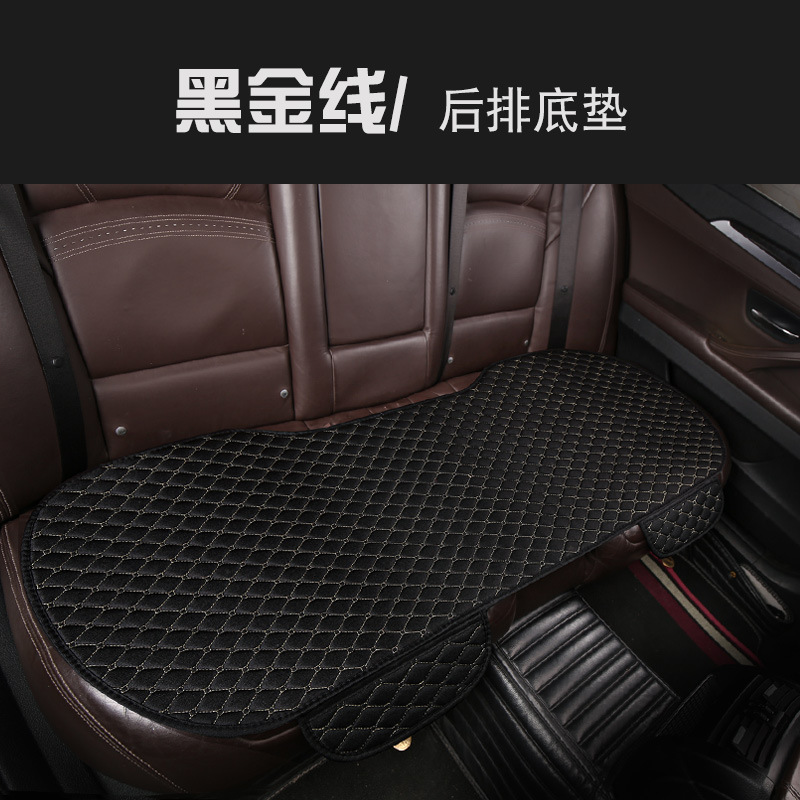 Universal Non-slip Set | Universal Seat cushion, seat cover - small-rhombus-flax-black-gold-line-rear-row-one-piece