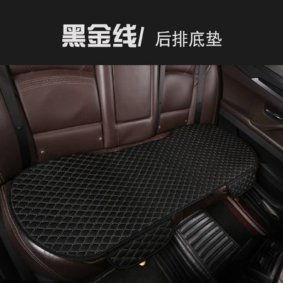 cushion four seasons universal | Seat cushion, seat cover - xiaoling-hemp-black-gold-line-one-in-the-back