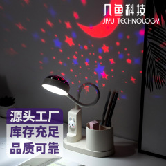 幻影電気スタンド創意筆筒電気スタンド投影灯二合一学習アイスタンド雰囲気灯クロスボーダー工場