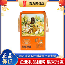 卡宴华堂珍馐山珍干货礼盒1kg姬松茸虫草花香菇工厂送礼现货批发