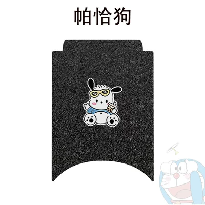 Electric vehicle foot mat — Foot Pad M Series Battery - no-9-m-series-milk-tea-pacha-dog-comes-with-traceless-tape