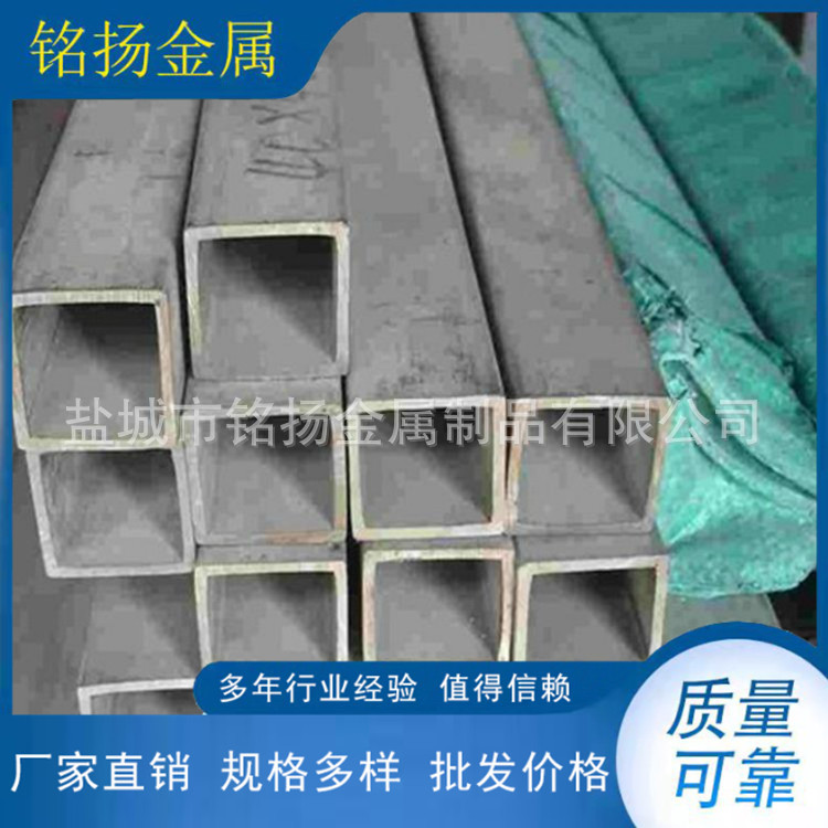 盐城厂家不锈钢方通  304不锈钢厚壁方管  大口径不锈钢方管