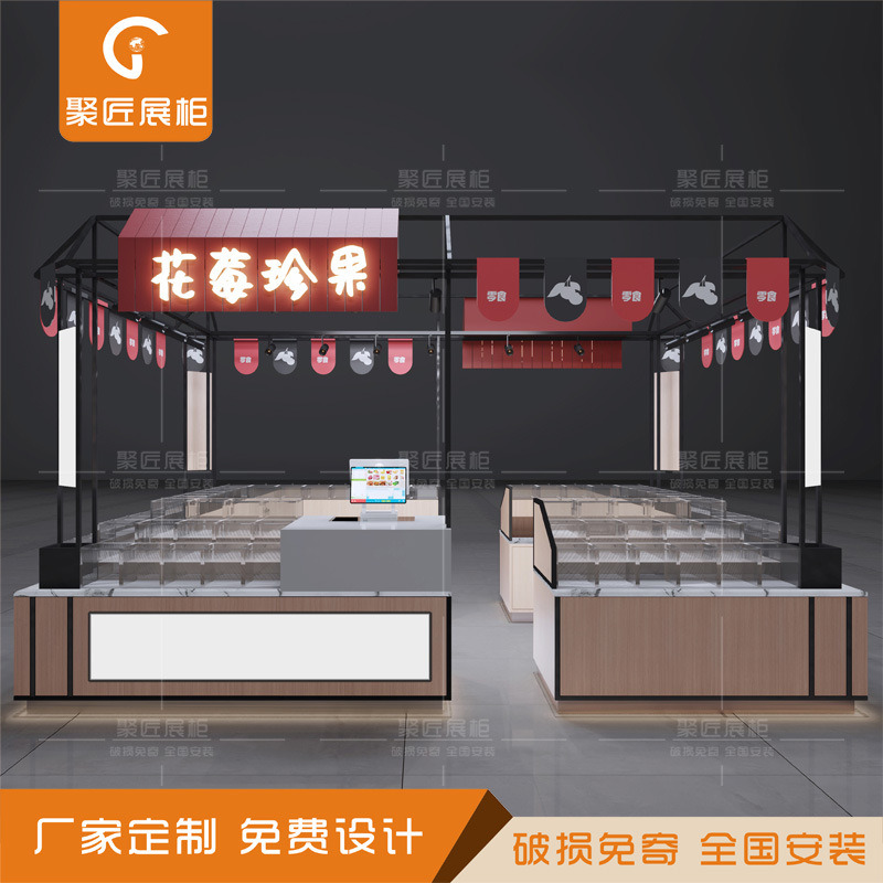 商场零食散装陈列柜台户外高档小吃铺子手工特色食品多层展示货架