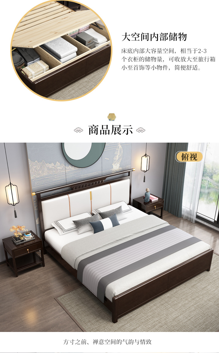 New Chinese solid wood bed 1.8 meters light luxury bag 1.5 Nordic wood bed modern soft reliance