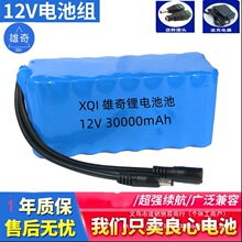 12V�늳��b����ټ����C��11.1V�����7.4V���W������늳ش�����