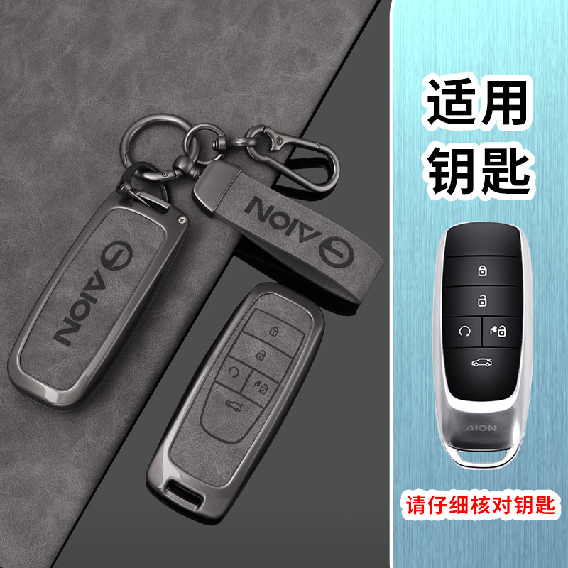 A'an 모델 A [양면 가죽 건 그레이] 쉘 + 자동차 로고 로프