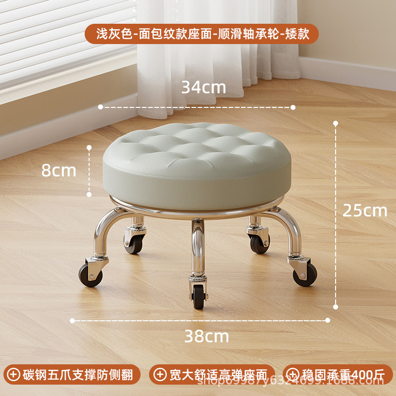 Rueda universal pequeño taburete polea baja taburete doméstico rueda banco redondo para adultos con niños pedicura limpieza taburete silencioso