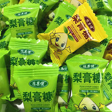 正宗陈果佬梨膏糖手工百草梨膏糖清凉薄荷糖秋梨膏糖果批发