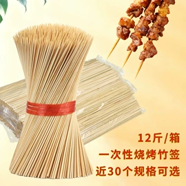 一次性筷子;烧烤叉、签;竹签子