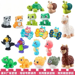 Large Particle Building Blocks Cartoon Animal Accessories Snail Butterfly Turtle Lizard Assembled Children's Educational Insect Toys