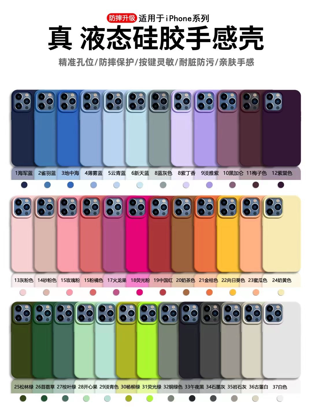 Apple, совместимый чехол для iPhone 15, силиконовый чехол, защитный чехол, 15promax, стиль высокого качества, iphone