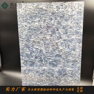 White fancy plate Jewelry Crafts flowing water pattern acrylic plate hairpin hair accessories small jewelry organic glass