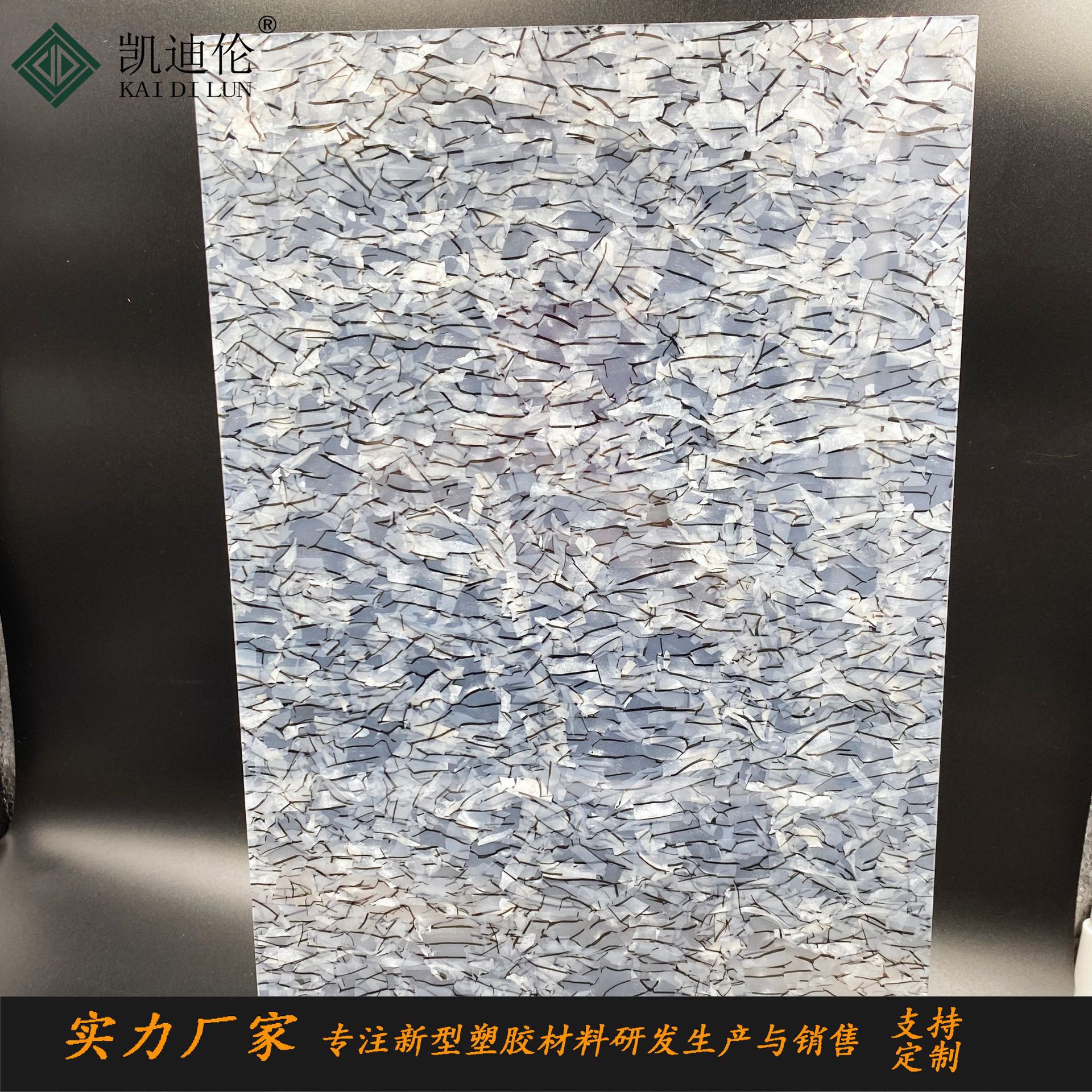 白色花式板饰品工艺品用流水纹亚克力板发夹发饰小饰品有机玻璃