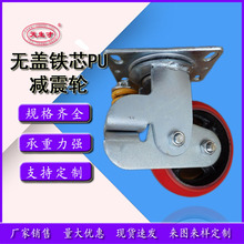 ��ӦPU������ 6��8��PU������ ��ʽPU������ ��������PU������