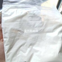 ��������� Tralopyril�����Ʒ 122454-29-9