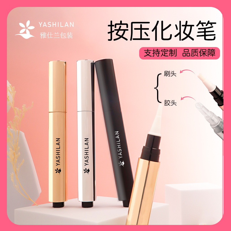 5ml Multifunctional Aluminum Press Pen Packaging Material Nail Polish Concealer, Acne Removal, Whitening Tooth Pen Available in Stock