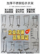 铅衣架服衣架不锈钢可移动放射科骨科铅衣衣架可