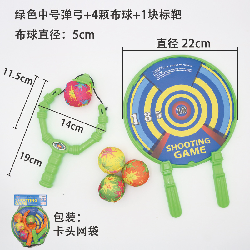 Green small sponge slingshot, 4 pieces