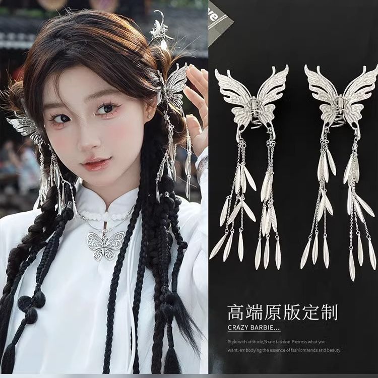 New Chinese style butterfly tassel clip ethnic style retro back head updo shark clip hairpin accessories women's exquisite