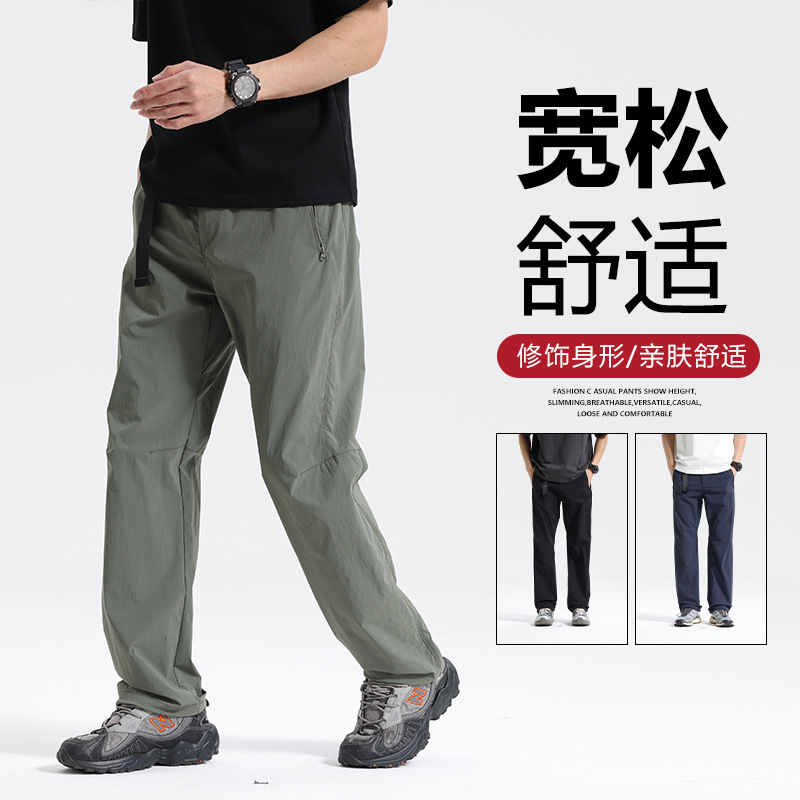 Summer thin climbing travel waterproof windproof trousers