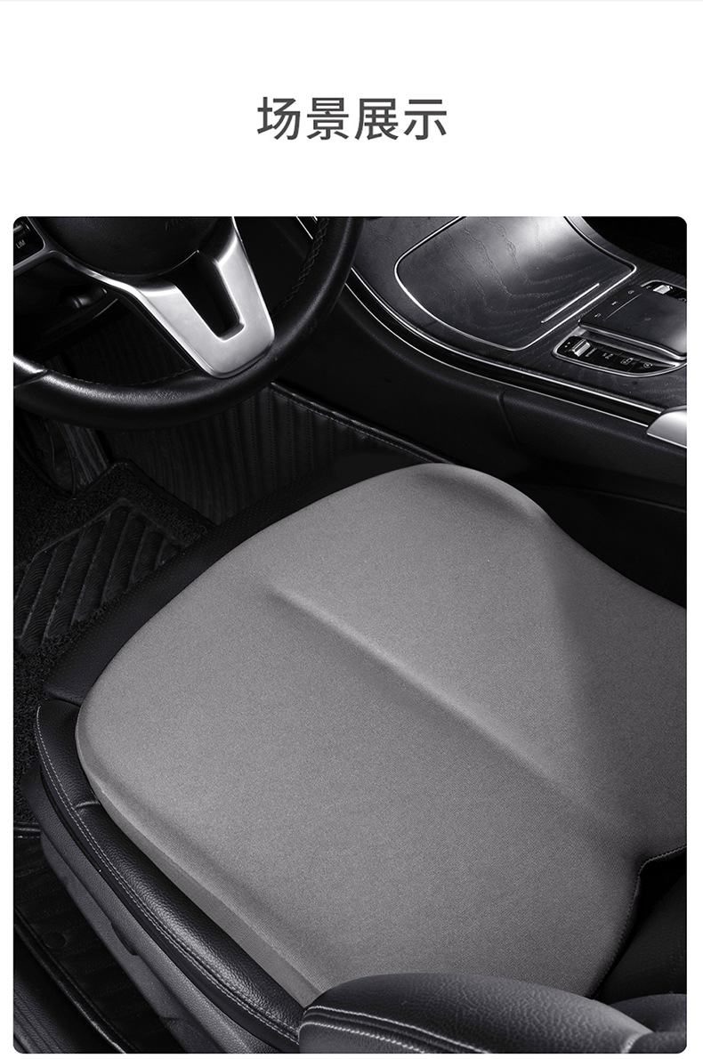 Cross-Border Wholesale Four-Season Universal Car Seat Cushion for Women, Small Seat Cushion for Drivers, Height-Increasing Cushion for Long Hours of Driving
