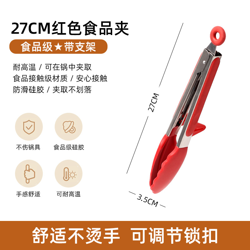 PENGYI resistente a altas temperaturas cocina anti-corrido herramienta de barbacoa de acero inoxidable para filete frito