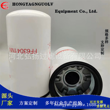 ���̻�е������FF63041NN���̹�Ӧ��װʽ��������о