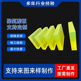 聚氨酯橡胶;工业橡胶;缓冲垫