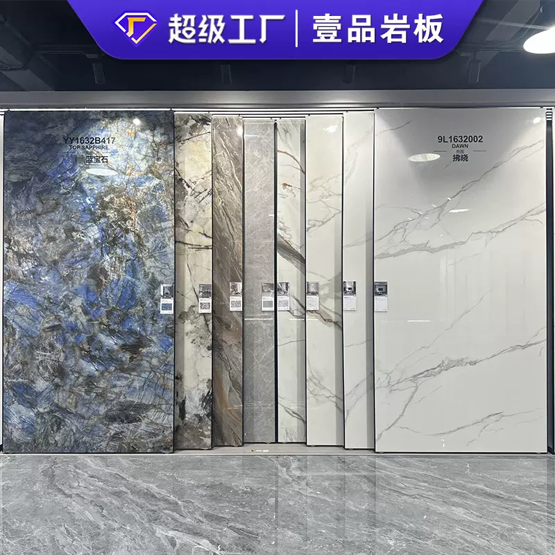 广东岩板1600×3200挑空复式别墅墙面大规格轻奢大理石鱼肚金岩板