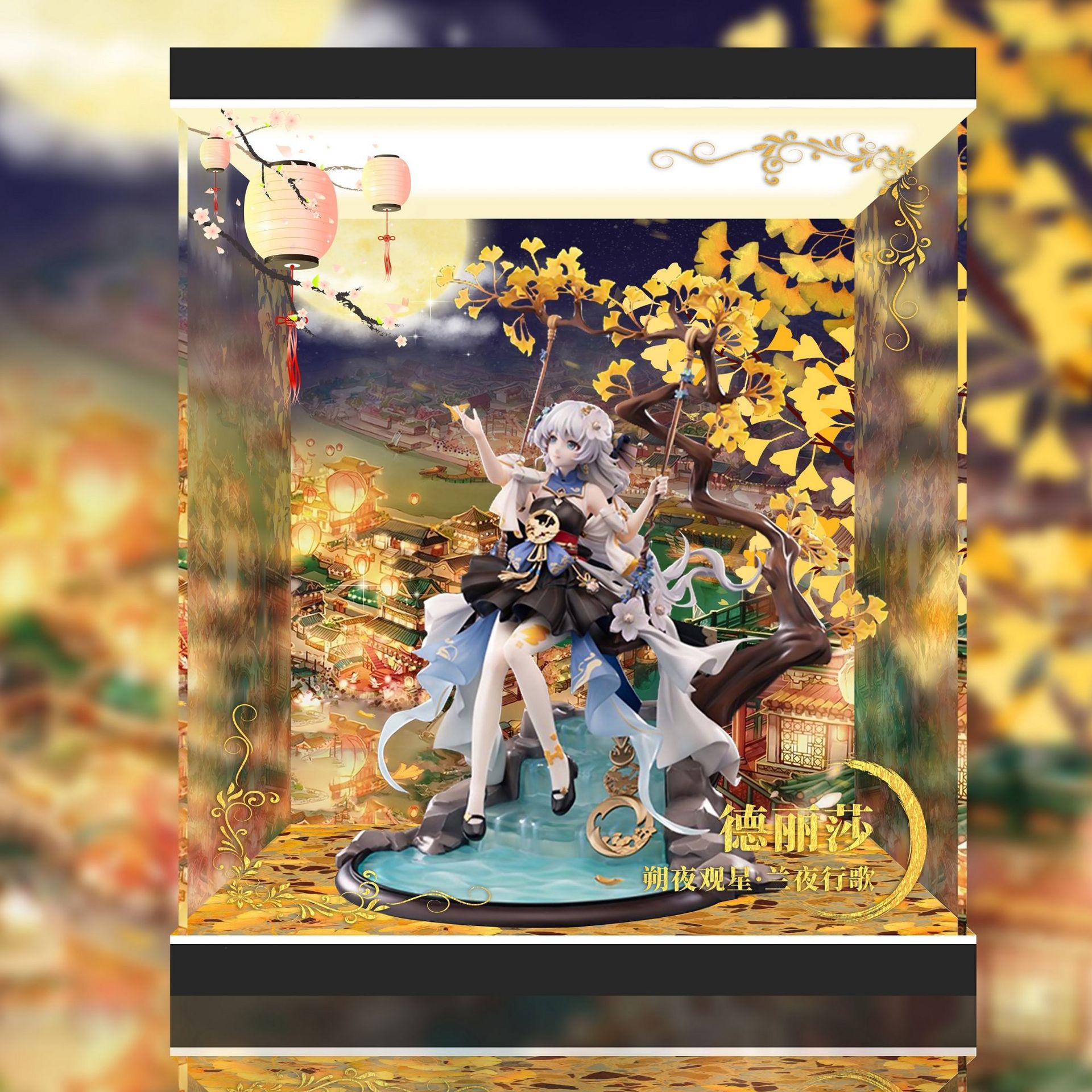 LED发光展示柜灯箱防尘罩积木手办模型收纳盒高透明亚克力产品展