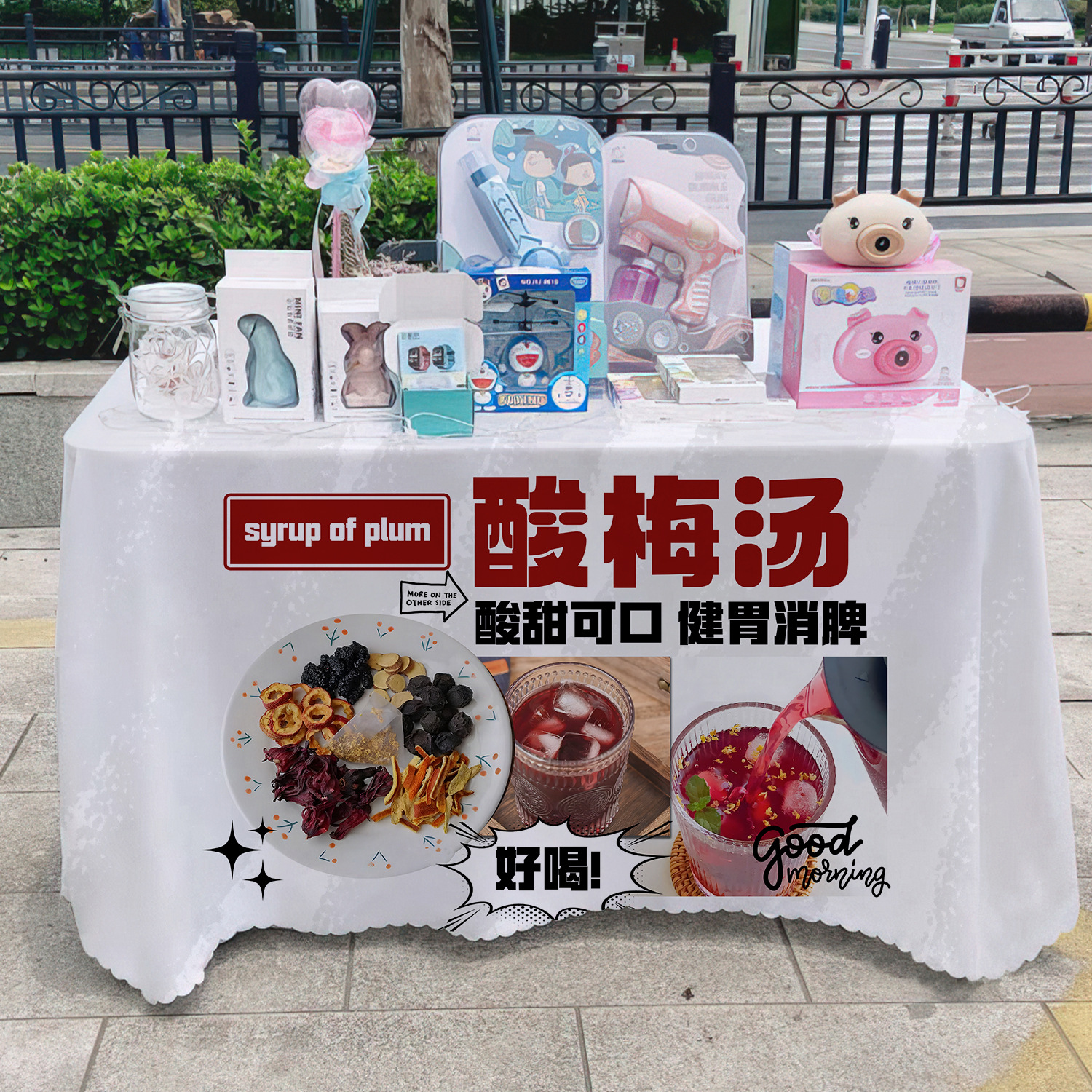 Sopa de sopa de ciruela ácida tela de mesa publicitaria tela de mesa publicitaria departamento de publicidad mercado nocturno puestos de mesa tela de mesa carro tela de mesa