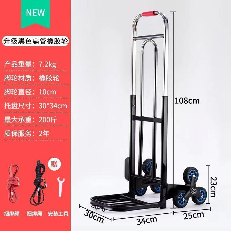 超大重型爬楼车手拉车折叠手推车拉货车搬家上下楼拖车爬楼梯神器|undefined