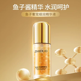 贴片面膜;面霜;液态精华