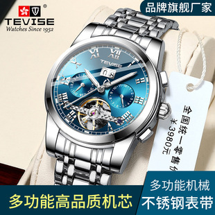 New Tevise Tourbillon Calendar Watch Men's Classic Casual Fashion Watch Mechanical Watch Wholesale Agent