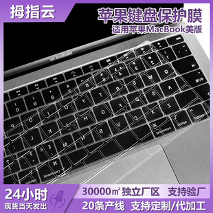 �m���O��MacBook���� TPU �I�PĤ����͸�����m�����N��ȫ�C�����l