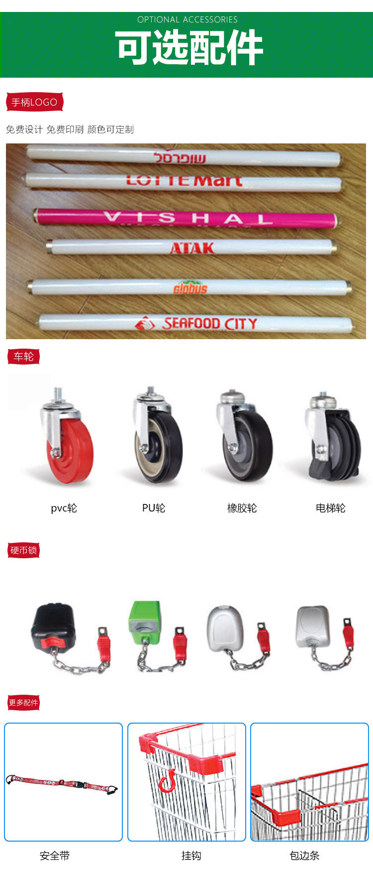 美式_手推车详情_12