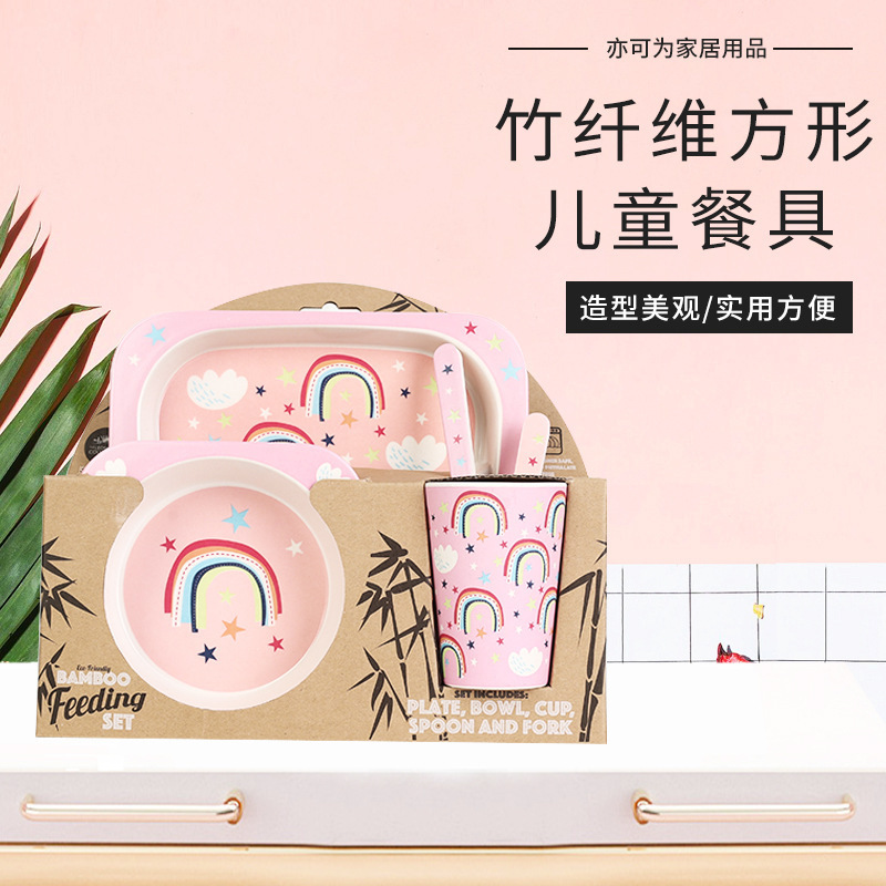 Cross-Border Wholesale Square Bamboo Fiber Cute Children's Tableware Creative Cartoon Bowl Divided Plate Spoon Fork Cup Five-Piece Gift Set