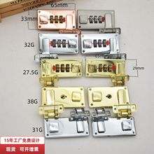 工厂现货箱包密码对锁工具箱扣锁防盗左右密码锁内外调有匙锁扣