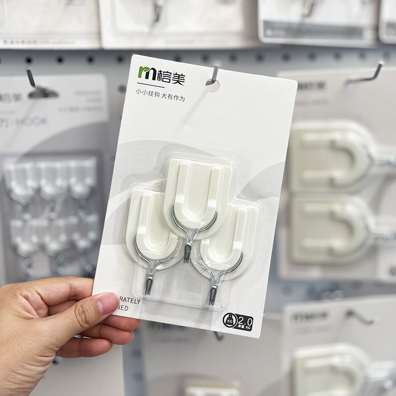 Hook Punch-Free White Plastic Wall Door Behind High Load-Bearing Adhesive Hook Kitchen Bedroom Horseshoe-Shaped Adhesive Hook