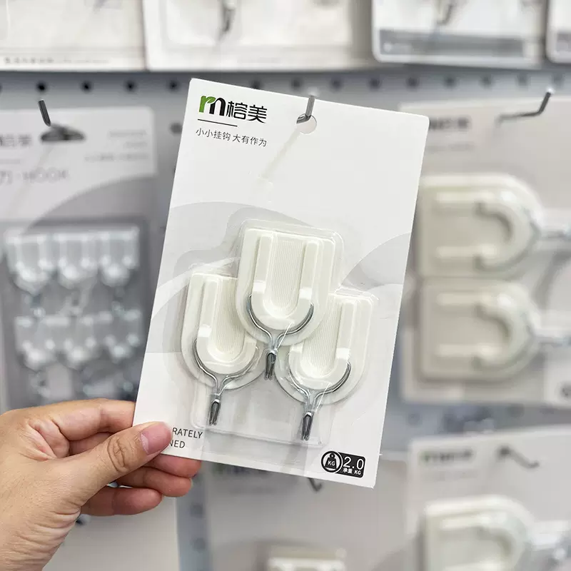 挂钩 免打孔白色塑料墙壁门后高承重黏胶挂钩厨房卧室马蹄形 粘钩