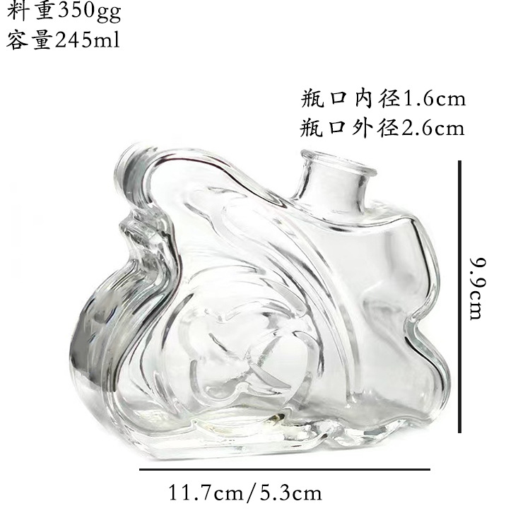 创意新款异形玻璃瓶225ml小酒瓶透明玻璃空酒瓶密封玻璃酒瓶