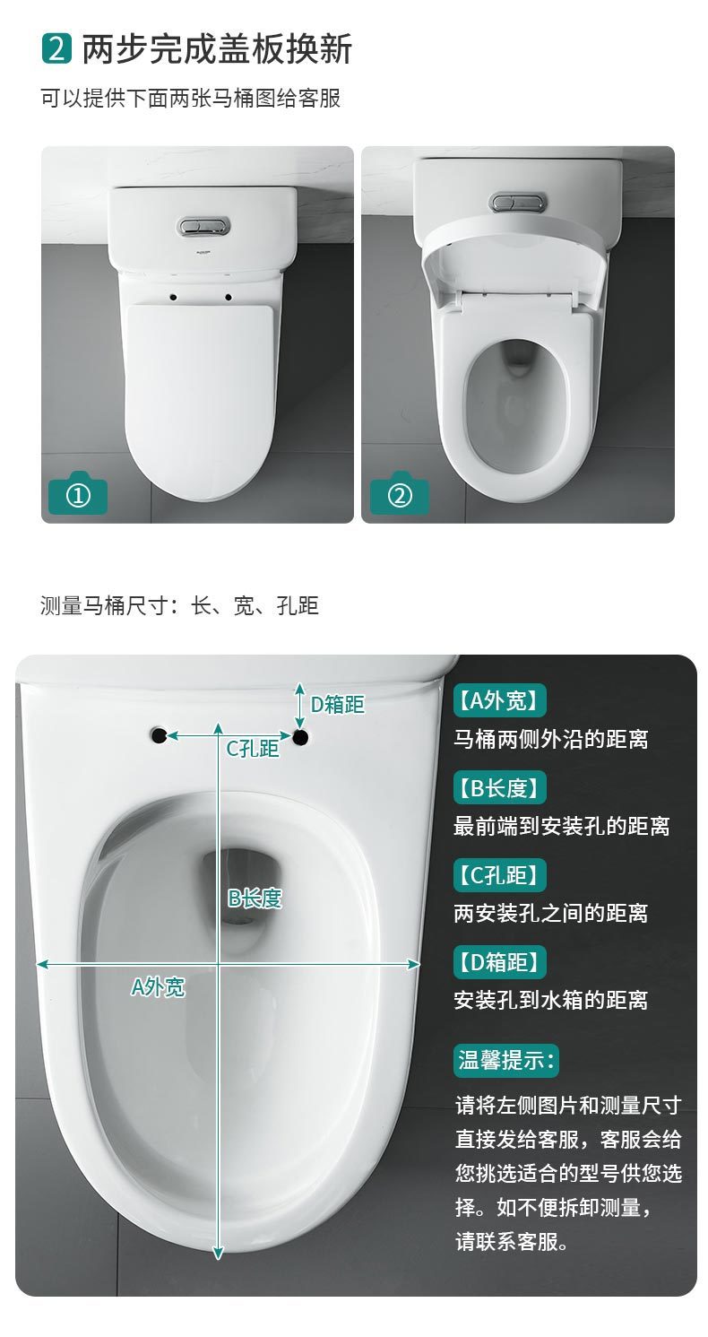 Wholesale of universal slow-lowering household thickened and durable old-fashioned UVO extra-thick toilet seat cover accessories Specification drawing
