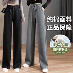女性のための純粋な綿の狭いワイドレッグパンツ 2025 春の新しいハイウエスト小柄なルーズスリムカジュアルストレートスポーツパンツ