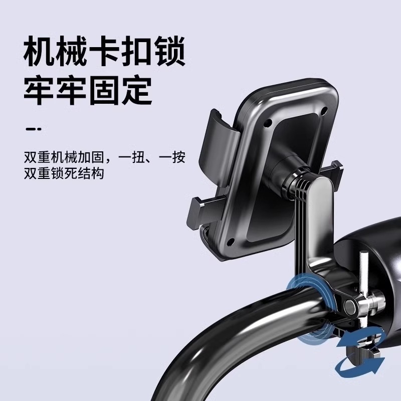 新款户外自行车骑行电动车手机支架防震外卖骑手导航摩托车用支架|undefined