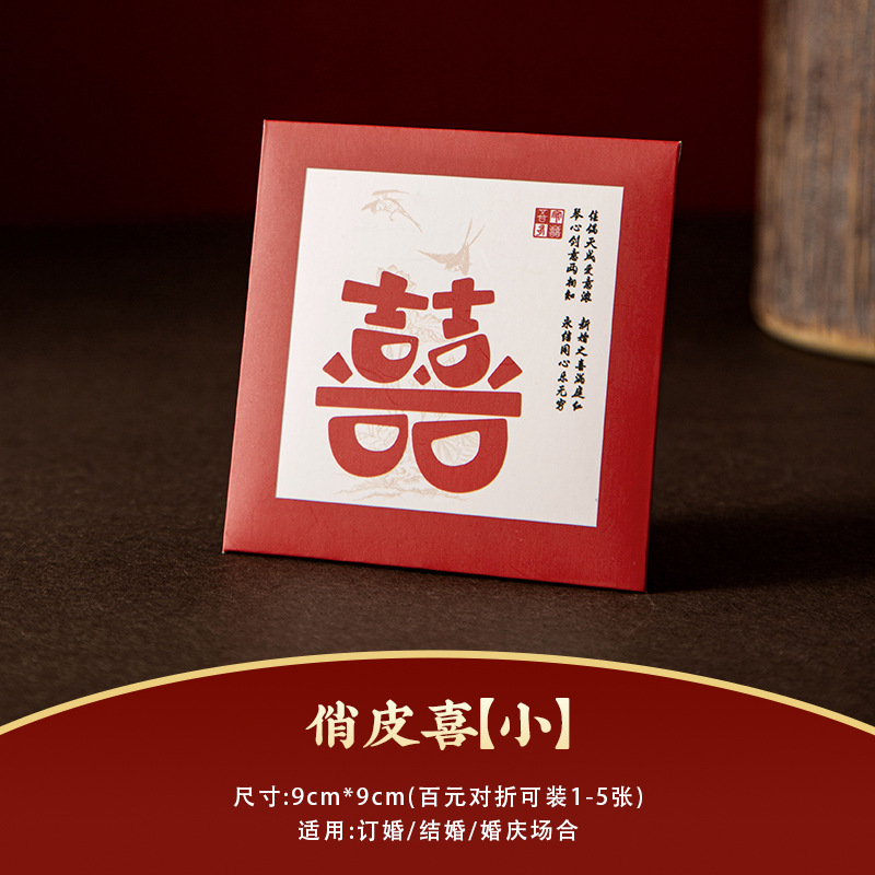 [고급감각] 장난스럽고 즐겁다 [10개입]