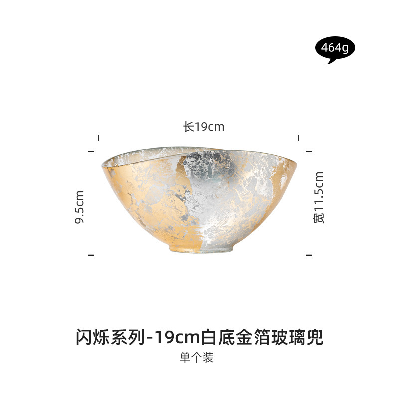 土耳其进口ARDACAM 金箔果斗欧式手工创意玻璃盘装饰食物水果盘子|undefined