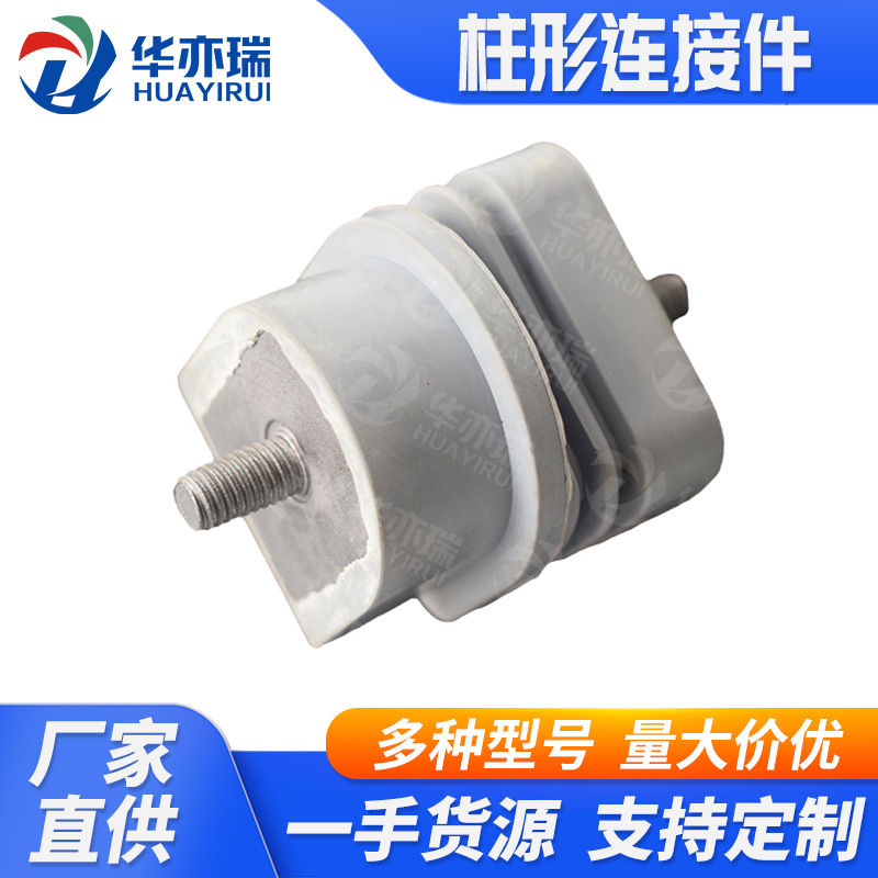 工厂护童椅子配件儿童椅连接件学习椅靠背配件 椅子扭扭 橡胶扭扭