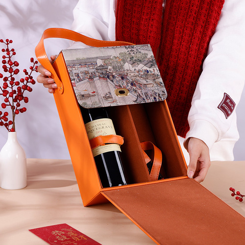 Luxury Gift Box Leather Handheld Gift Box Creative Gift Packaging Box Dry Fruits Wine Handheld Bag Tea Gift Box