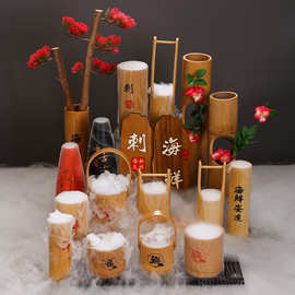 刺身酒店摆盘装饰干冰竹筒海鲜姿造干冰瓶冷菜意境装饰点缀干冰盅