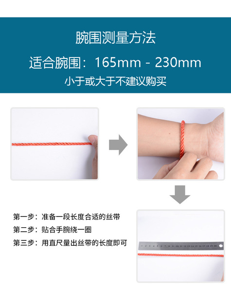 Applicable to Xiaomi bracelet 8 meters of magnetic straw with metal…